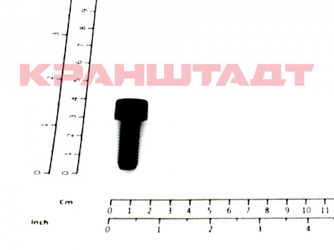 Винт с внутренним шестигранником M10x25, класс прочности 10.9, стандарт DIN 912 31925699-1