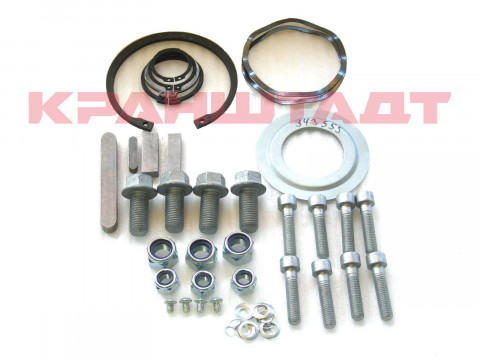 Комплект монтажных деталей Z160 /180A 34253533-1