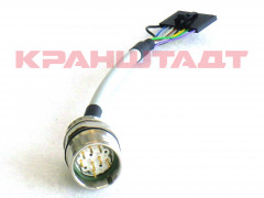 48556533 Соединительный кабель 10 контактов 150 мм M20 Z 63/80