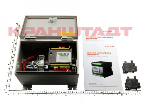 UPGRADE KIT 52570098-1
