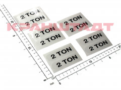 52907020 STICKER