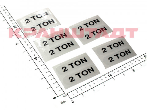 STICKER 52907020-1