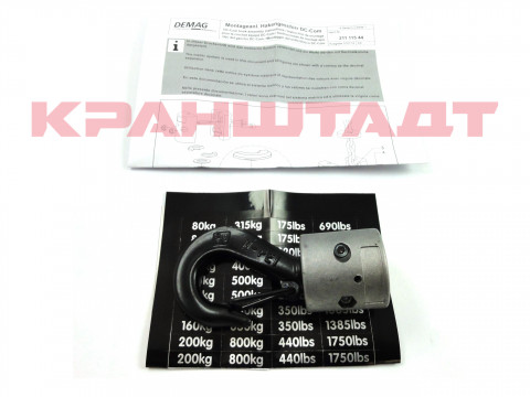 К-т крюковой подвески DC-Com 2 71778033-1