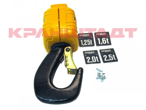 Крюковые фитинги DC25/DK20 1/1 комплект 72144333-1