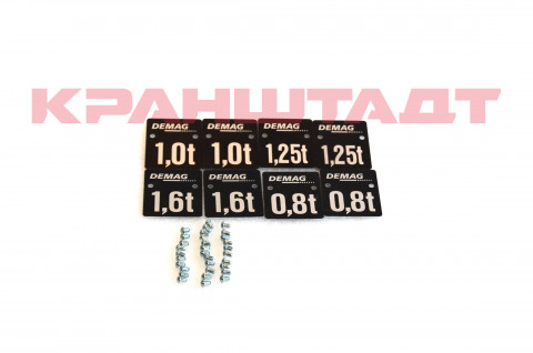 Табличка грузоподъемности DC16/DK16 1/1 72144933-1