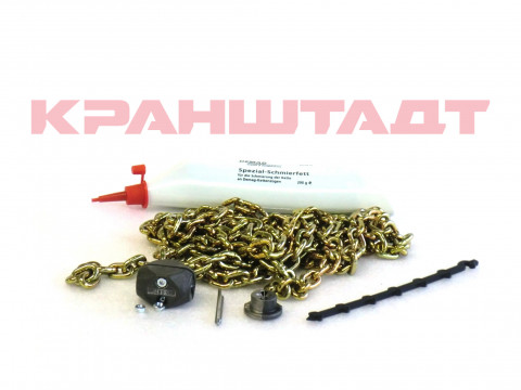 К-т цепи DK 2/PK 1L 4,5m 75227833-1