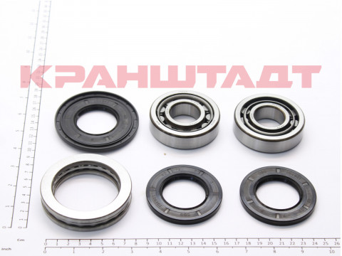 Комплект подшипников и уплотнений KB125 7909933-1