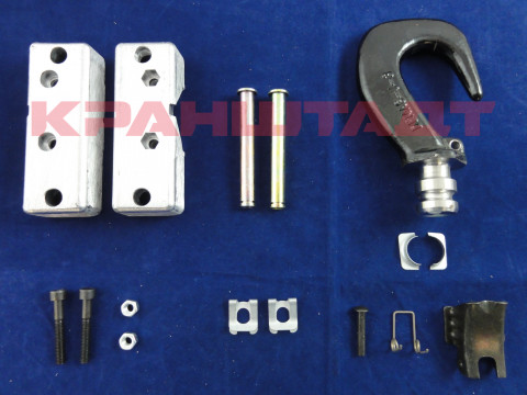 Комплект поперечины с грузовым крюком DK 2 83562033-1