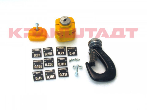К-т крюковой подвески DK 2  83574033-1