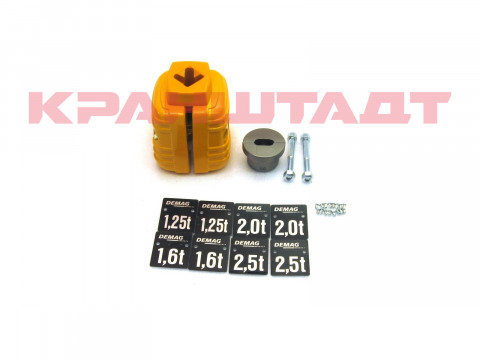 Крюковые соединения половинки DK20 83875233-1