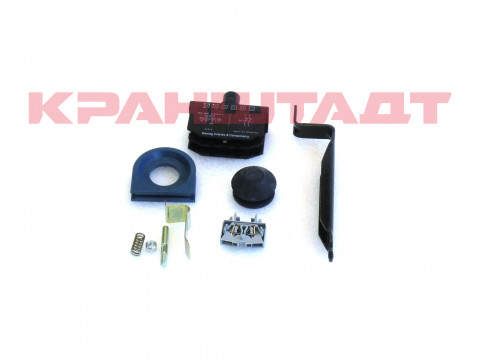 Комплект концевых выключателей DK20 83878233-1