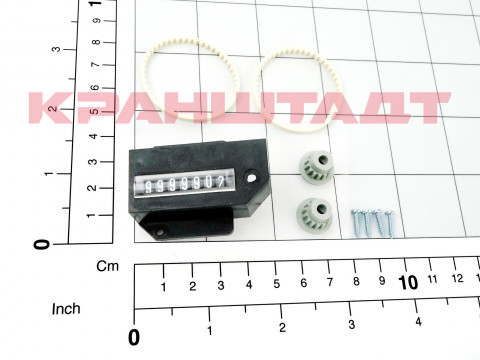 Счётчик сервисного комплекта DGS 87530244-1