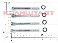 N0001470 SCREW SET
