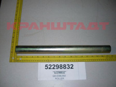 N0002010 ROLLER