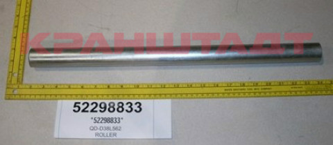ROLLER N0002011-1