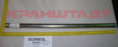 N0002013 ROLLER
