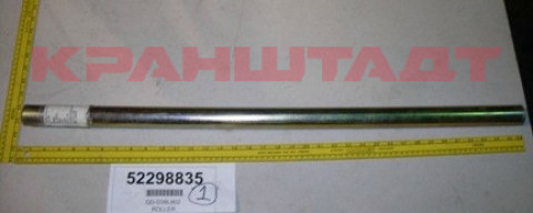 ROLLER N0002013-1