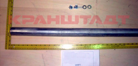 Вал N0003443-1