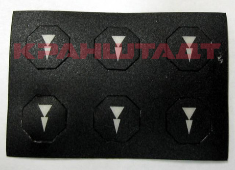 STICKER N0003476-1