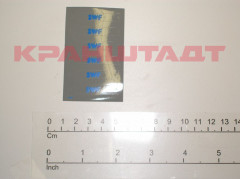 N0003482 STICKER