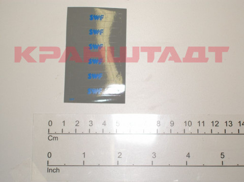 STICKER N0003482-1