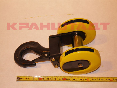 Крюковый блок N0003804-1