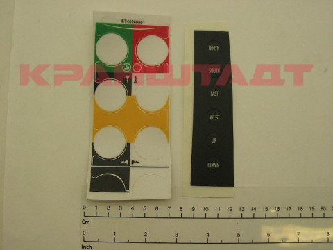 STICKER N0003973-1