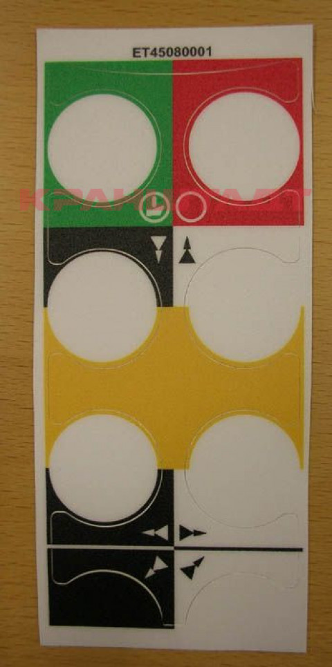 STICKER N0003974-1
