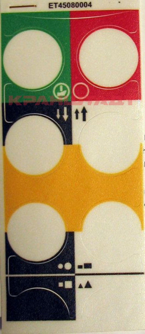 STICKER N0003976-1