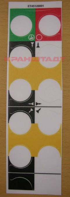 N0003978 STICKER
