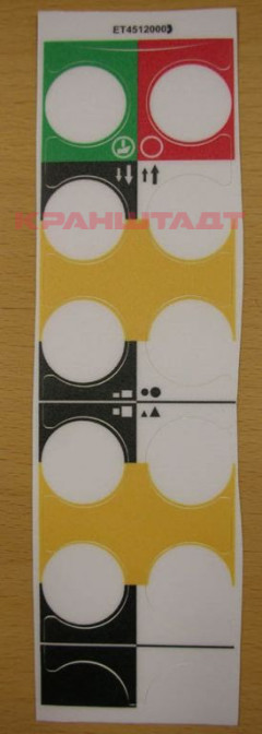 N0003979 STICKER