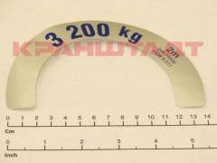N0004026 STICKER