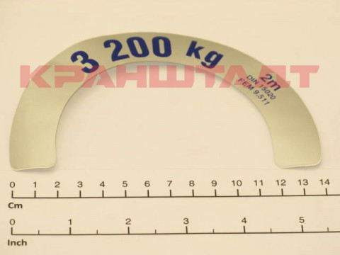 STICKER N0004026-1