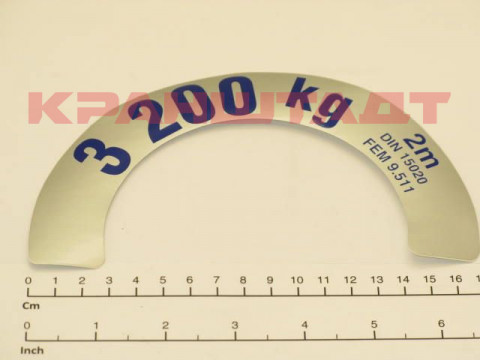 STICKER N0004027-1