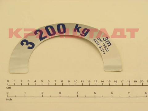 STICKER N0004028-1