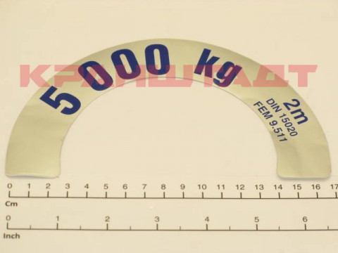 STICKER N0004029-1