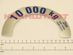 N0004031 STICKER