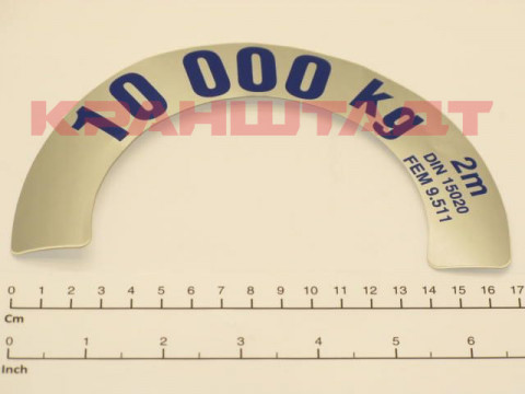 STICKER N0004031-1