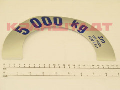 N0004032 STICKER