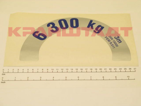 STICKER N0004033-1