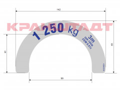 N0004044 STICKER