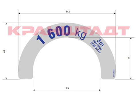 STICKER N0004046-1