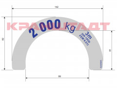 N0004048 STICKER