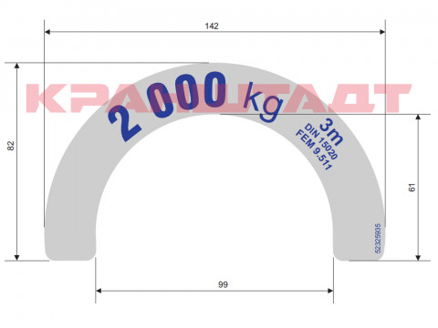 STICKER N0004048-1