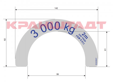 STICKER N0004050-1