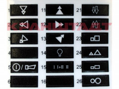 N0004139 SYMBOL PLATE
