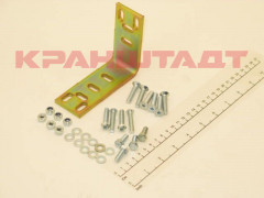 N0004175 Комплект крепления