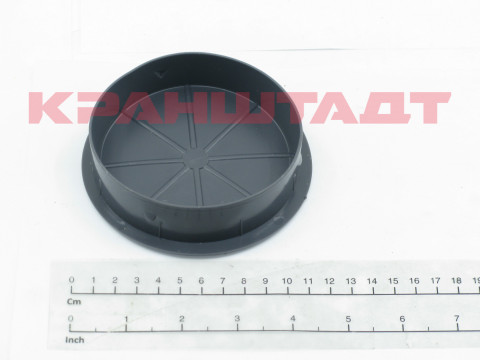 Крышка N0004783-1