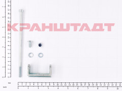 N0005312 Комплект крепления