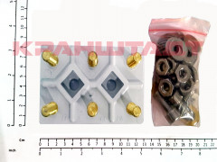 N0005613 Соединительный комплект